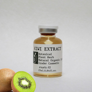 สารสกัดกีวี่ สารสกัดธรรมชาติ ออร์แกนิค 25กรัม Kiwi Extract