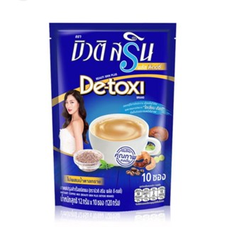 BEAUTI SRIN PLUS De-Toxi กาแฟ บิวติสริน พลัส ดี-ทอกซี่ 12 กรัม x 10 ซอง