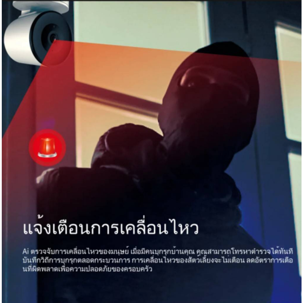 HEART2019  กล้องวงจรปิด Full HD 5MP กล้องวงจร กล้องวงจรปิดไร้สาย IP Camera 5ล้านพิกเซล APP:YooSee