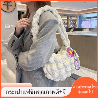 soft bag กระเป๋าใต้วงแขน นักเรียน แฟชั่นพับได้ เวอร์ชั่นเกาหลี กระเป๋าขนมจีบไหล่ลง มีจี้