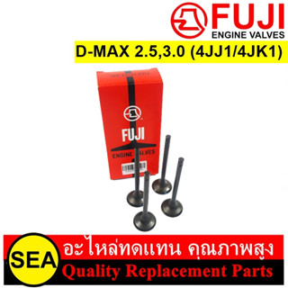 วาล์วไอดี วาล์วไอเสีย FUJI สำหรับ TFR05, D-MAX 2.5/3.0 (4JJ1,4JK1) (4วาล์ว)