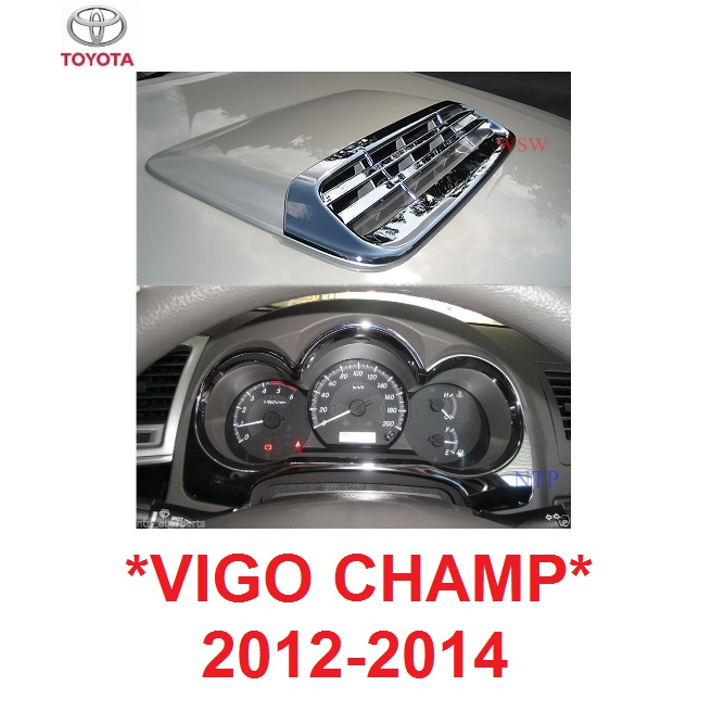 ครอบจมูก ครอบเรือนไมล์ TOYOTA VIGO HILUX CHAMP 2012 - 2014 โตโยต้า วีโก้ แชมป์ ครอบช่องระบายลม ของแต่งวีโก้ ครอบสคู๊ป