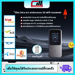 พร้อมส่ง Mobile ZTE MU5120 5G เราเตอร์ซิมการ์ด WiFi ชาร์จเร็ว WiFi6 5G ใส่ ซิม pocket wifi