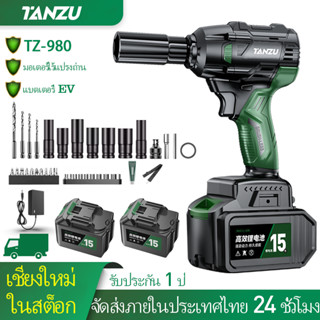 🔥มีสต็อก🔥Tanzu 21V บล็อกไฟฟ้า แรงบิดสูงไร้สาย ประแจกระแทก มอเตอร์ไร้แปรงถ่าน อเนกประสงค์ บล็อคแบตไร้สาย บล๊อคไฟฟ้า