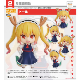 Nendoroid Tohru หลุดจอง