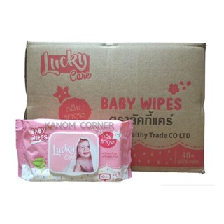 Lucky Care ยกลัง 36 ห่อ Baby Wipes ทิชชู่เปียกลัคกี้แคร์ กลิ่นซากุระ ไม่มีแอลกฮอล์ ไม่มีพาราเบน