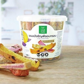 🍞ขนมปังกรอบโฮลวีท​ Vegan​ ไร้เนยนมไข่​ ไม่มีไขมัน​ ขนมคลีน The Oven Farm
