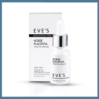 EVES(แท้ 100%)เซรั่มรกม้า เซรั่ม อีฟส์ เซรั่มหน้าใส เซรั่มบำรุงผิวหน้าขาวกระจ่างใส ลดรอยสิวรอยแดง ฝ้ากระ คนท้องใช้ได้