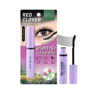 BABYBRIGHT red clover long lash mascara #01 Ultra Black (34194) เบบี้ไบร์ท เรด โคลเวอร์ ลอง แลช มาสคาร่า