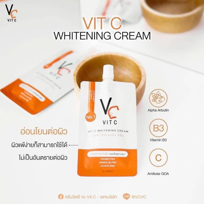 วิตซีครีม VITC Whitening Cream 7g.