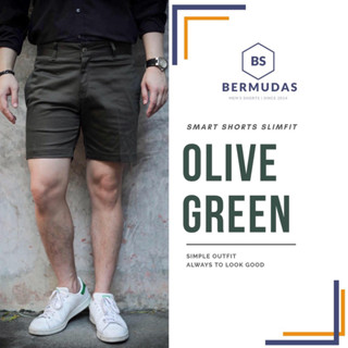 BERMUDAS 🩳กางเกงชิโน่ผู้ชายขาสั้น กางเกงขาสั้นผู้ชาย COTTON SPANDEX ทรงเหนือเข่า | SlimFit 15 นิ้ว