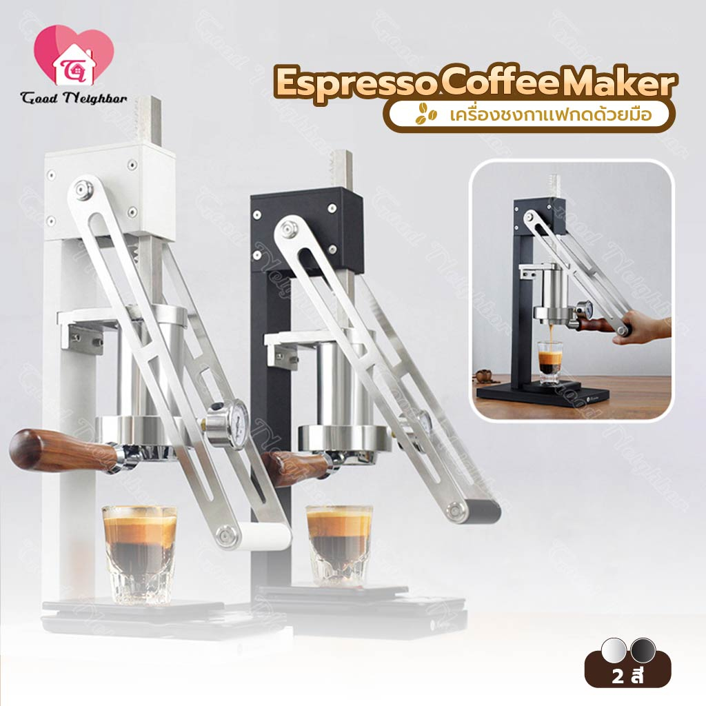 เครื่องชงกาแฟคันโยก espresso coffee maker เครื่องชงกาแฟกดด้วยมือ คันโยกแบบแมนนวล เครื่องทำกาแฟเอสเพรสโซ่ COD