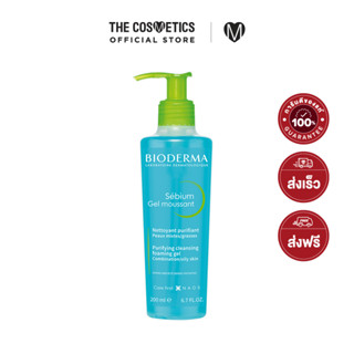 Bioderma Sebium Gel Moussant Purifying Cleansing Foaming Gel 200ml  ไบโอเดอร์มา คลีนซิ่งเจลสำหรับผิวผสม-มัน