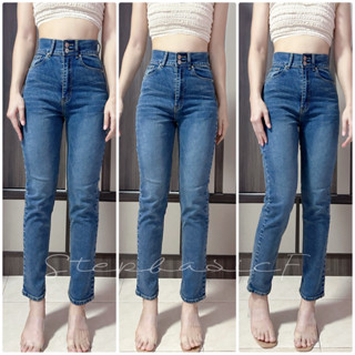 👖 Oops Jeans 👍🏻 กางเกงยีนส์ยืด ทรงบอย แต่งกระดุม 2เม็ด เอวสูง ใส่สบายเก็บทรงสวยมากๆจ้า