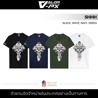 Valor PX - Shhh T-Shirt เสื้อยืด สกรีนลายกราฟิก tactical คอกลม ผ้า polyester 100% CVC