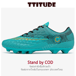 จัดส่งภายใน 24 ชั่วโมง 31-43 เด็กรองเท้าฟุตบอล รองเท้าฟุตซอล AG Soccer Shoes รองเท้าฟุตบอล รองเท้าฟุตบอลผู้ใหญ่