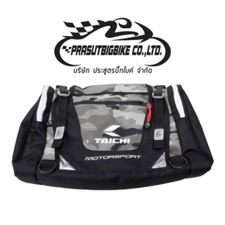 กระเป๋าคาดเอวTAICHI RSB268 HIP BAG 10L