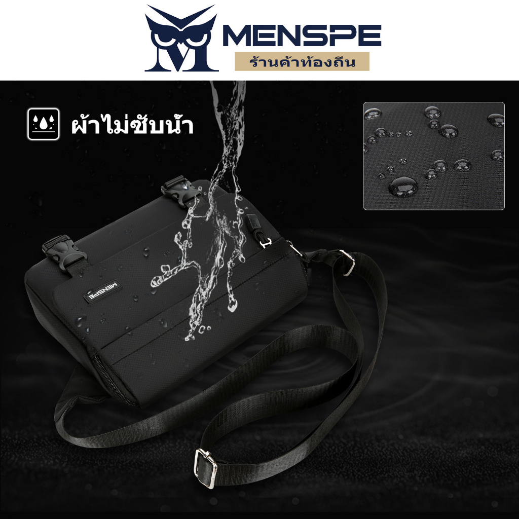 Menspe กระเป๋า สะพายข้าง ผู้ชาย กระเป๋าสะพายข้าง ขนาดเล็ก สําหรับผู้ชาย