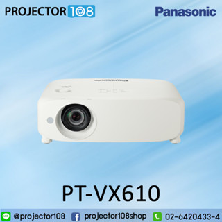 Panasonic PT-VX610 LCD Projector ประกันตัวเครื่อง 2 ปี  หลอดภาพ 1 ปี หรือ 1,000 ชม. ออกใบกำกับภาษีได้