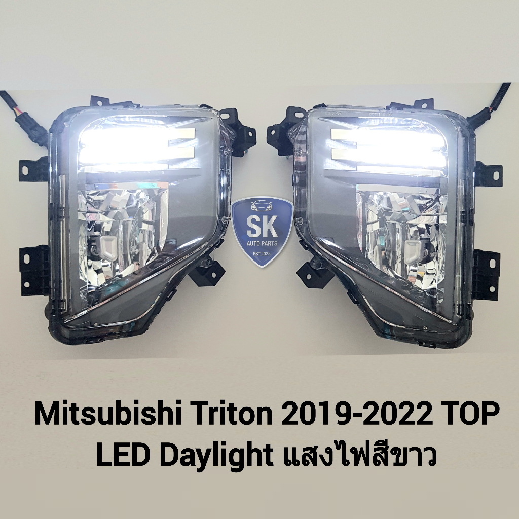 ไฟ​ตัด​หมอกไทรทัน​ มิตซูบิชิ LED DAYLIGHT DRL MITSUBISHI​ TRITON​ 2019​ 2020​ 2021​ 2022​ TOP​ มีไฟเลี้ยวในตัว