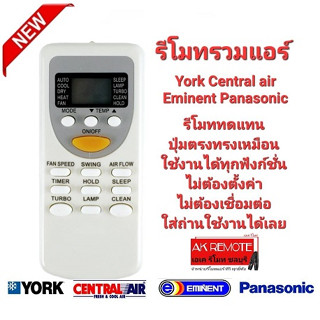 รีโมทรวมแอร์ York Central air Panasonic Eminent ZH JT-03 ZH JT-01