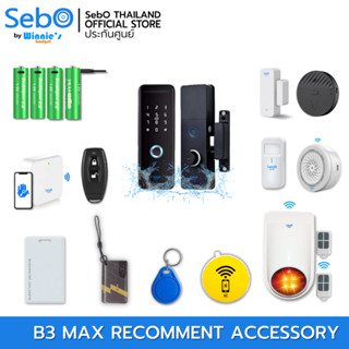 [ อุปกรณ์แนะนำ ] SebO JIDOOR B3 MAX Gen2 สมาร์ทดิจิตอลล็อค