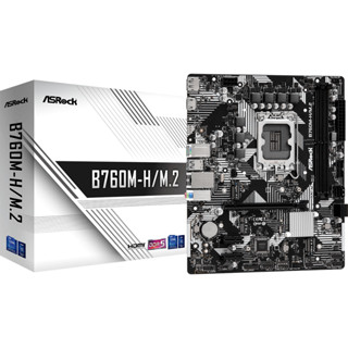 MAINBOARD (1700) ASROCK B760M-H/M.2 (DDR5)