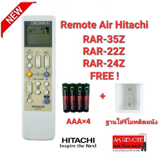 💢🤘🤘ฟรีถ่าน+ฐานรีโมท🤘🤘💢รีโมทแอร์ Hitachi RAR-35Z RAR-22Z RAR-24Z ปุ่มตรงทรงเหมือนใช้ได้เลย