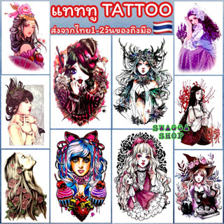 แทททู 4ใบ 99บาท ลายสักผู้หญิง เกอิชา tattoo