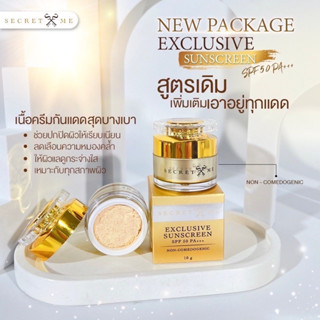 กันแดดหน้า เนื้อมูส สูตรบางเบา SPF50 PA+++