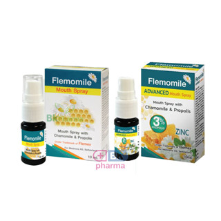 Flemomile Mouth Spray / Flemomile Advance Spray สเปรย์พ่นคอ พ่นคอ Chamomile + Propolis 10 ml 1 กล่อง เฟลมโมมายด์