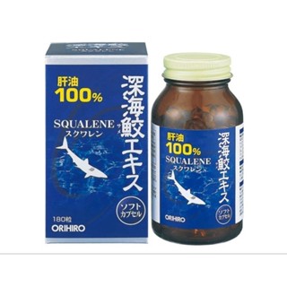orihiro squalane soft 180 soft cap.