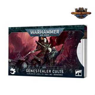 [GW-พร้อมส่ง] GAMES WORKSHOP:Index: Genestealer Cults