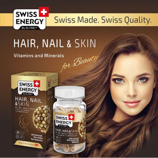 Swiss Energy HN&amp;S (Hair , Nail , Skin) ความงามในรูปแบบวิตามิน บำรุงได้ครบ ทั้งผิวพรรณ เล็บ เส้นผม