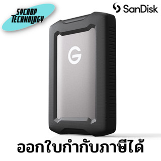 ฮาร์ดดิสก์พกพา SanDisk Professional 2TB G-DRIVE ArmorATD USB 3.2 Gen 1 External Hard Drive ประกันศูนย์ เช็คสินค้าก่อน