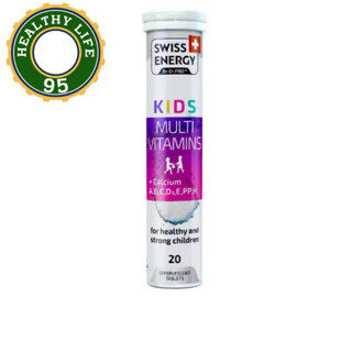 Swiss Energy Kids Calcium + Multivitamins 1 หลอด