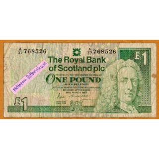 ธนบัตรสก็อตแลนด์ One Pound ปี 1987  ปีแรกของการผลิต
