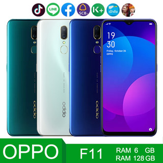 มือถือ OPPO F11 (ชาร์จเร็ว) 20 W. แรม6 รอม 128 GB （แถมเคสและฟิลม์กระจก）หน้าจอ 6.5นิ้ว เอนดอย 9.0 รับประกัน 1ปี