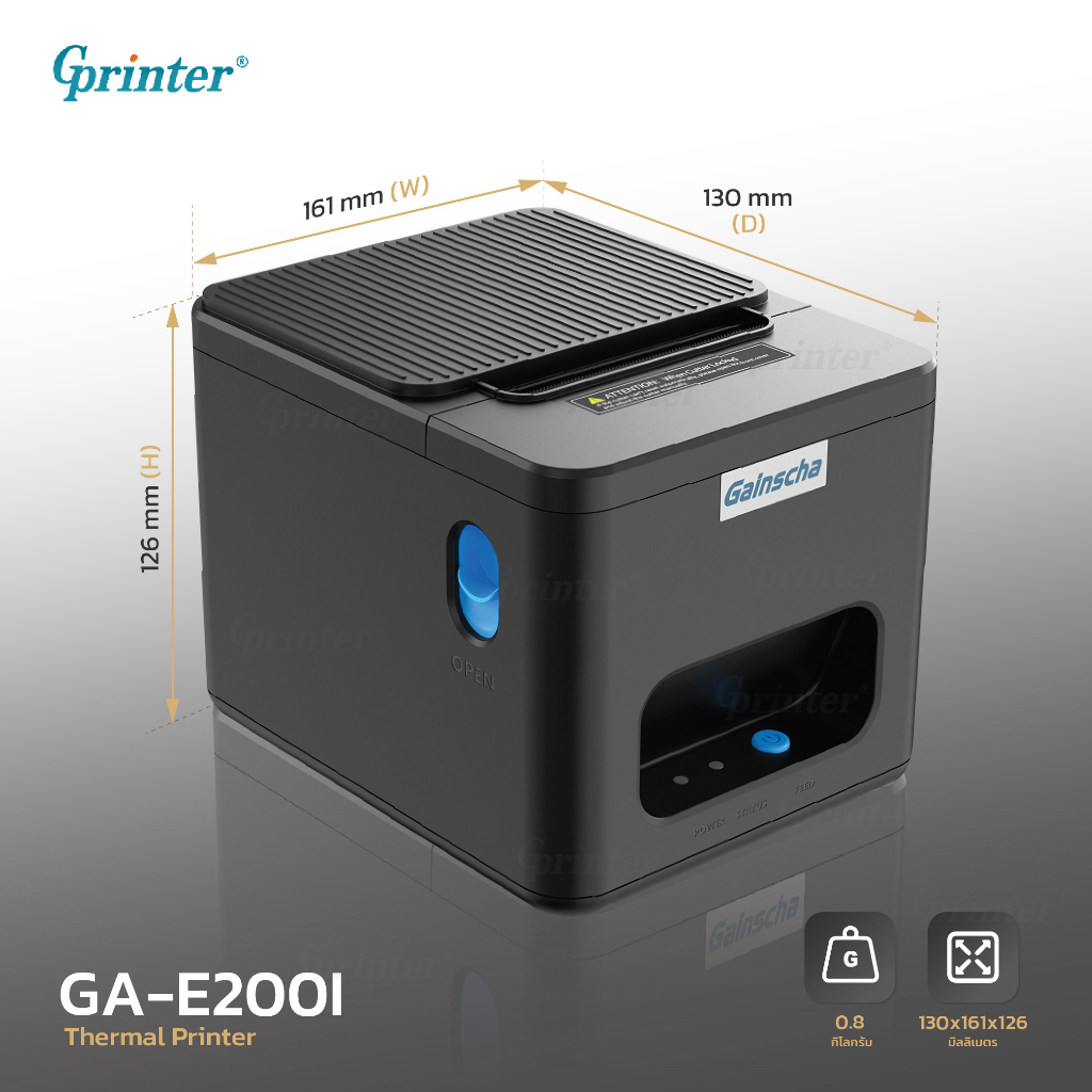 Gprinter เครื่องพิมพ์ใบเสร็จ รุ่น E200i เครื่องพิมพ์สลิปความร้อน ปริ้นเตอร์ กระดาษใบเสร็จ รองรับ USB Thermal Printer