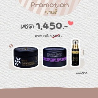 เซตขาวX3 (ไพร+แป้งบุ๋ม+เซรั่ม) 1450.-ส่งฟรี