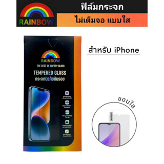 ฟิล์มกระจกนิรภัย รุ่น i6S - iXSMAX  🌈 𝑹𝑨𝑰𝑵𝑩𝑶𝑾🌈เต็มจอด้านหน้าและด้านหลังใส 3D และไม่เต็มจอมีเฉพาะด้านหน้าอย่างเดียว