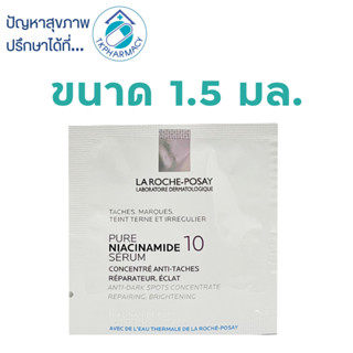 La Roche Pure Niacinamide 10 Serum 1.5 ml. ***ขนาดทดลอง***