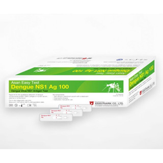 ชุดตรวจไข้เลือดออก Dengue NS1 Ag test(ยกกล่อง25test)