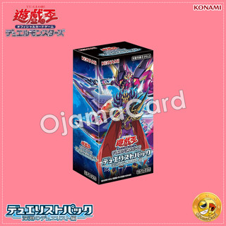 Yu-Gi-Oh! Duelist Pack : Duelists of the Abyss [DP26] - Booster Pack「1 Box」