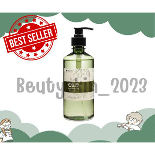 พร้อมส่งOlio Essence Olive Oil 450 ml น้ำมันมะกอกหอม 450มล.