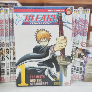 BLEACH เทพมรณะ ขายแยกเล่ม