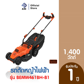 BLACK&amp;DECKER รถตัดหญ้าไฟฟ้า 1,400W. 40 ลิตร รุ่น BEMW461BH-B1 ใบมีดหน้ากว้าง 34 ซม. สายไฟยาว 12 เมตร | AXE OFFICIAL