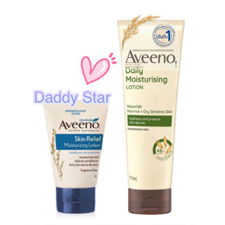 Exp.2025 (แถม!!มาส์กหน้า89฿) Aveeno Daily Moisturising Lotion 71 ml. โลชั่น อาวีโน่ Skin Relief บำรุงผิว