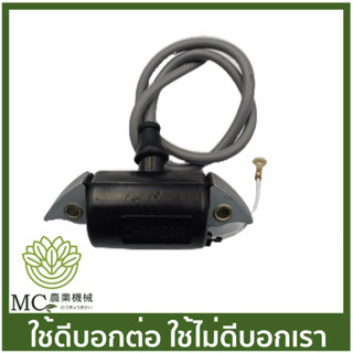 C70-10 คอยล์ไฟ MS070 เครื่องเลื่อยไม้ เลื่อยยนต์