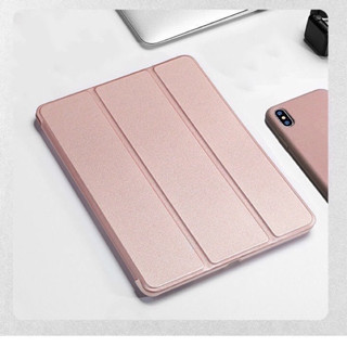 เคสไอแพดซิลิโคน Air4 Air5 สีโรสโกล Case iPad Air4 Air5